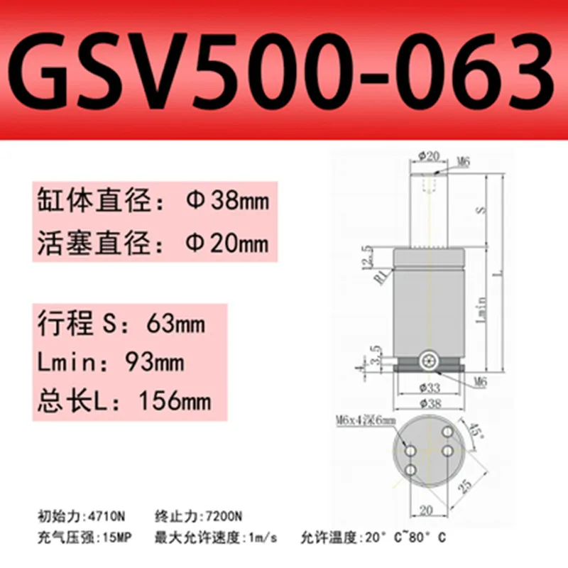 

GSV / X Nitrogen gas springs for injector molding stamping dies nitrogen cylinder gas filling springs