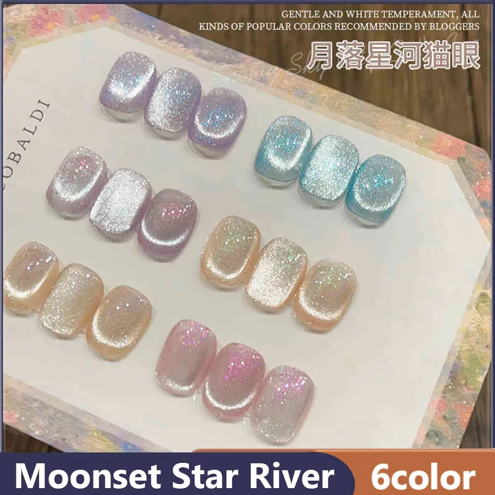 

YIFULIN 6 цветов/набор Moonset Star River Cat Eye Гель-лак для ногтей 10 мл Полуперманентный замачиваемый УФ-светодиодный магнитный гель для маникюрного салона