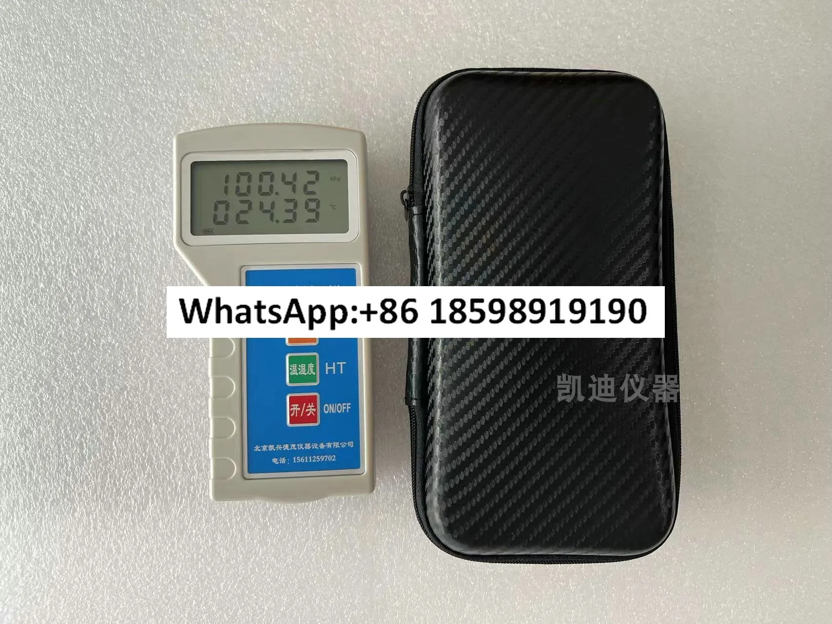 Digital Atmospheric…