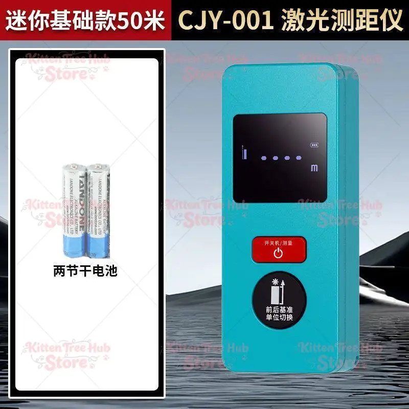 Digital Laser Distance Meter Infrared Measuring Tool Electronic Tape