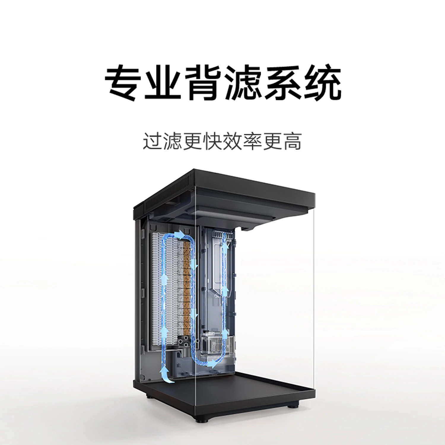 Smart fish tank second-generation desktop small household ecological landscaping aquarium