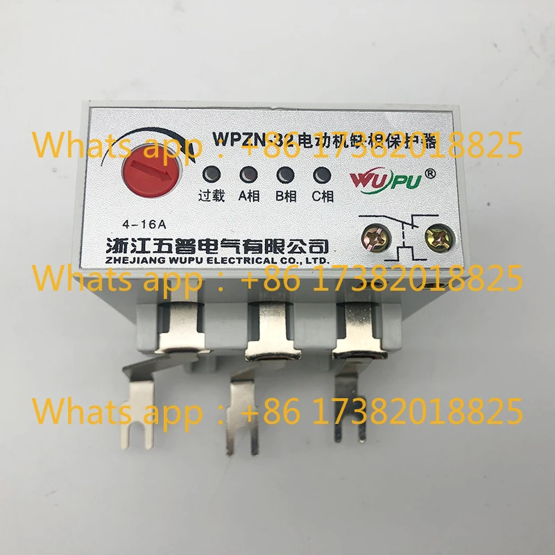 Motor Phase Loss Ov…
