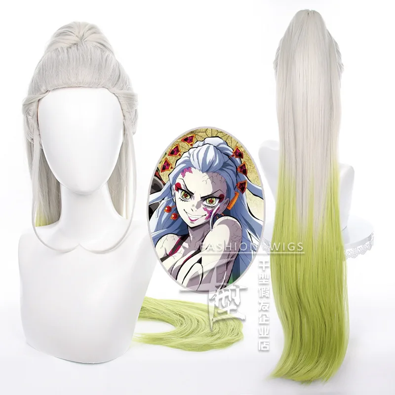 Anime Cosplay Daki Wig 100cm Long Detachable Ponytail Women Wig  Daki