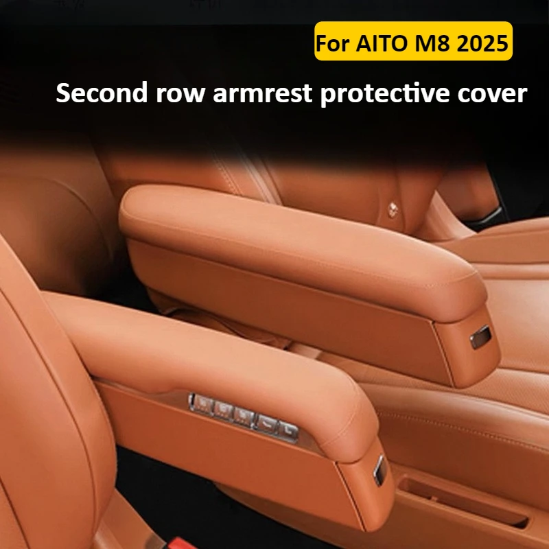 

Для AITO M8 2025 автомобильный средний ряд подлокотника сиденья защитный чехол против царапин внутренний подлокотник защитные аксессуары