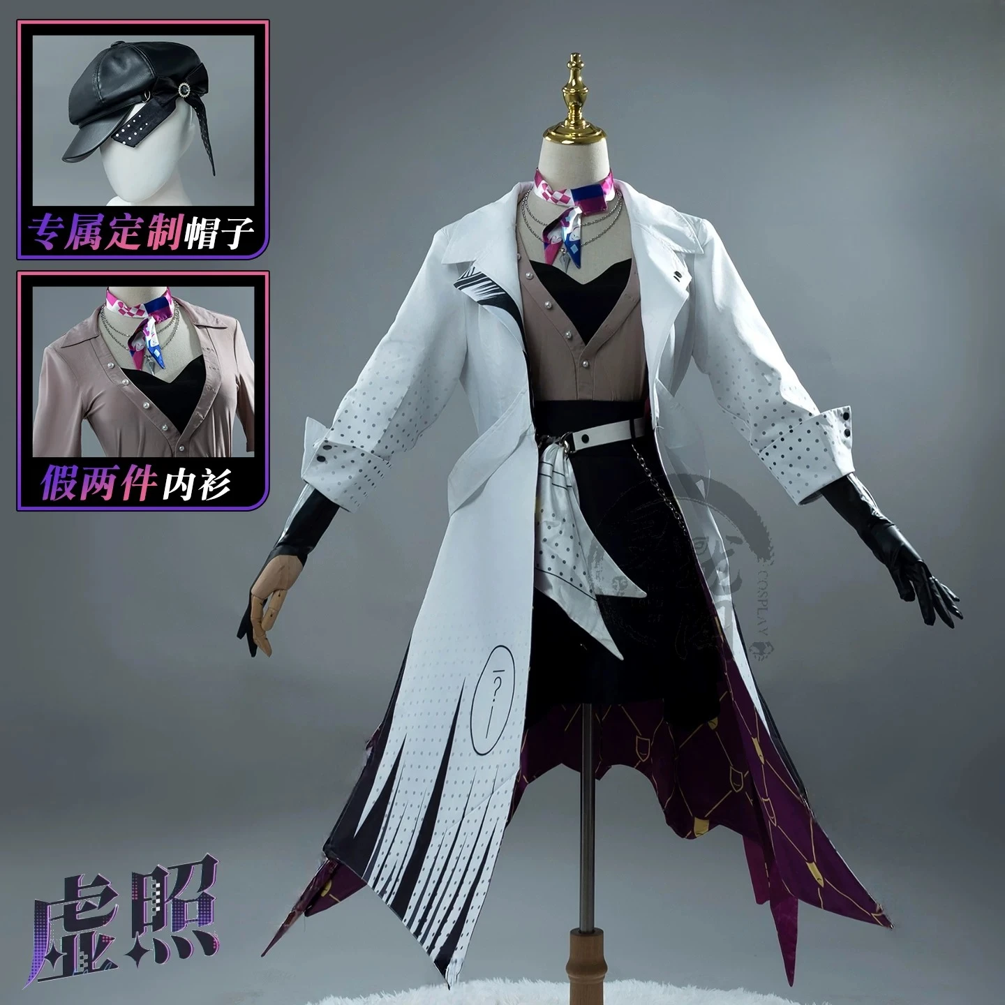 

Handmade Cos Outfit: Honkai Star Rail Xuzhao Cosplay Costume nime Character Halloween Carnival Party Prop Uniform for Women HCos