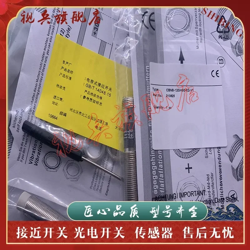 Proximity Switch CBN8-12GH60-E2 CBN8-12GH60-E2-V1 Sensor for Industrial Automation Applications Brand New In Stock
