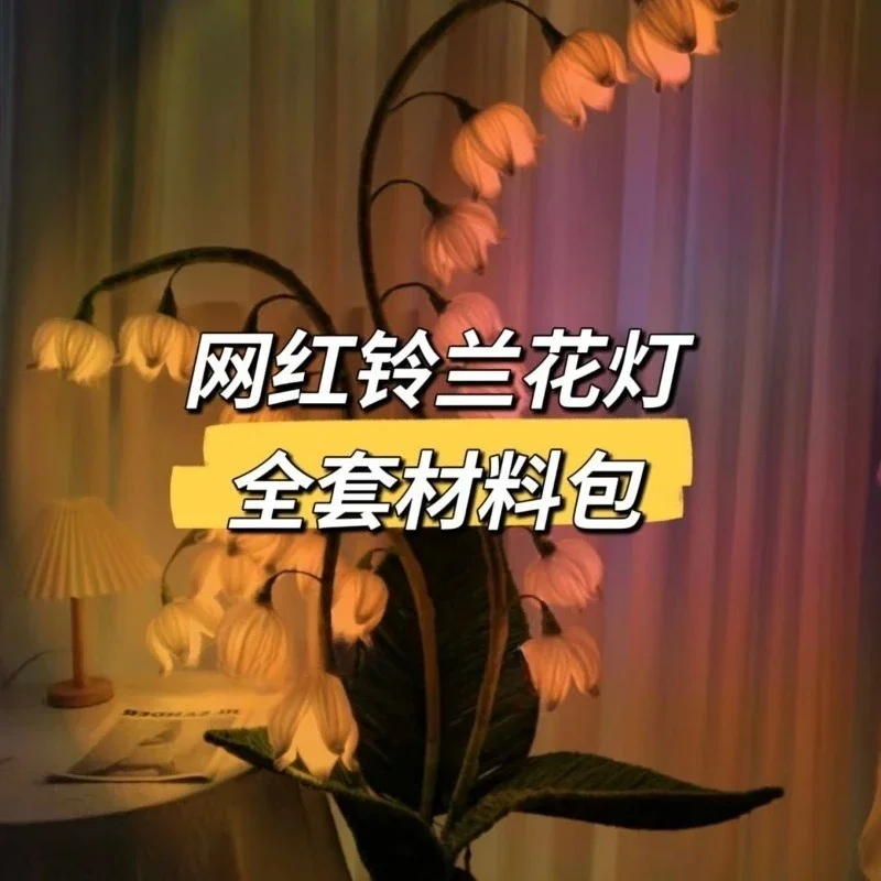 Lily of the valley floor lamp, full set of material packs