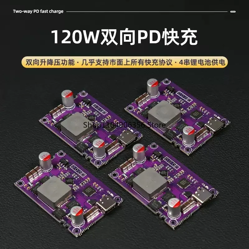 For IP2368 Bidirectional 120W PD Fast Charging Module Boost Buck Circuit Board Power Bank Kit with Type-C Port