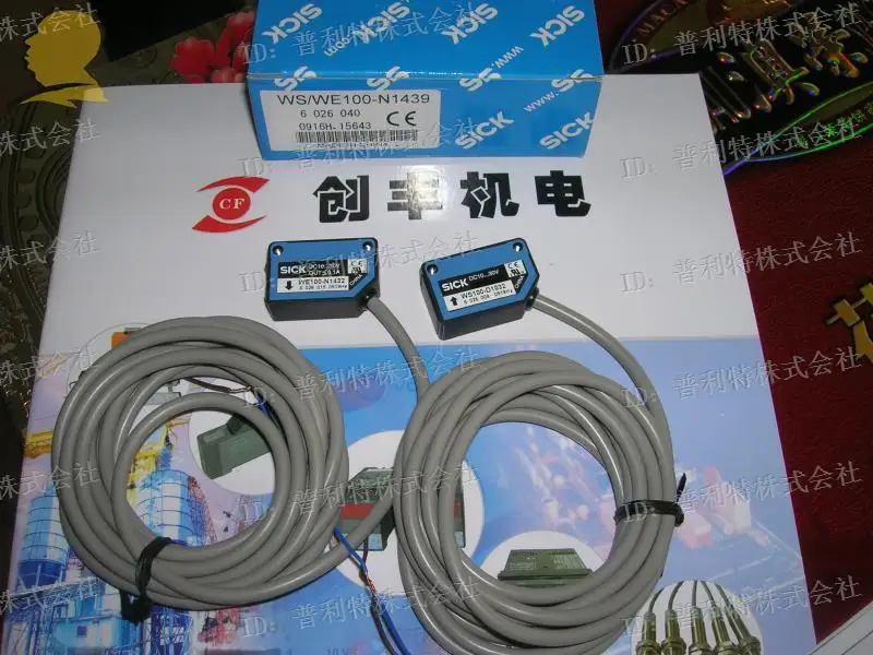 November German Sic…