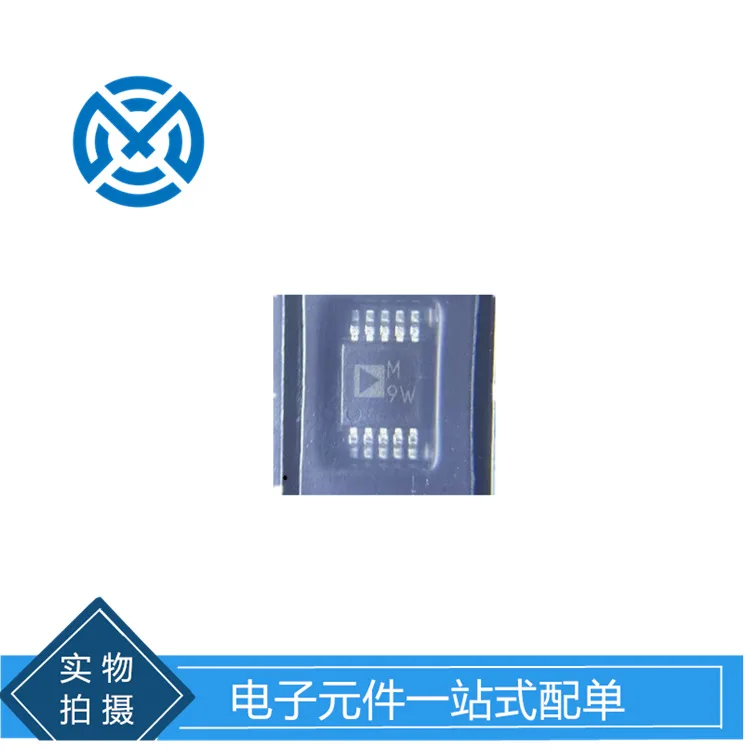 Adm1185arz-1 Silk screen M9W monitoring circuit chip MSOP-10 components original stock
