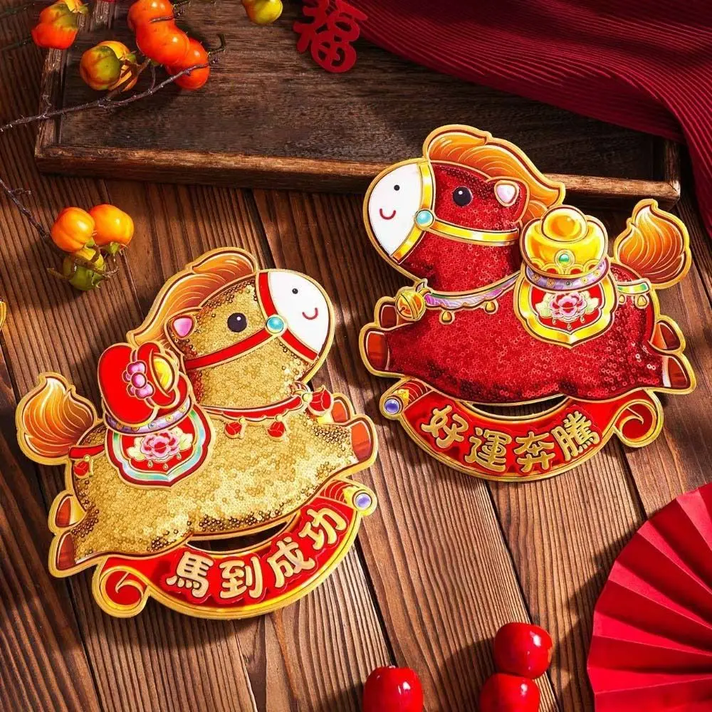 النمط الصيني 2026 الحصان العام الباب ملصق إله الثروة الكرتون المهر فو شخصية ملصق البرنز نعمة