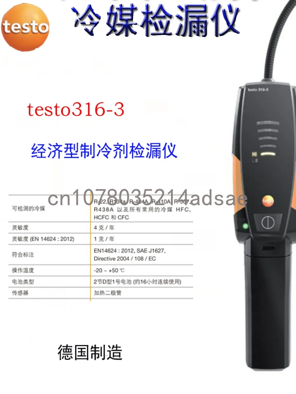 316-3/4 Air Conditioner Refrigerator Refrigerant Halogen Refrigerant Leak Detector Made of Ammonia Refrigerant Gas Detector