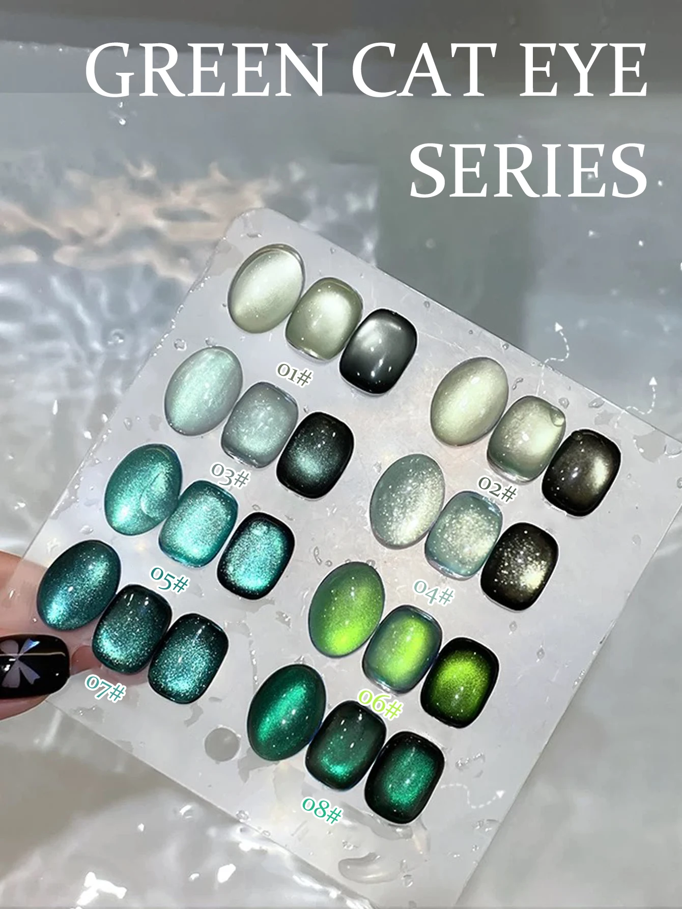 1-8 قطعة 15 مللي الخريف مسمار فلاش الأخضر الزجاج حبة القط العين هلام طلاء الأظافر UV LED علاج عطلة المرأة هدية صالون الأظافر لتقوم بها بنفسك عدة