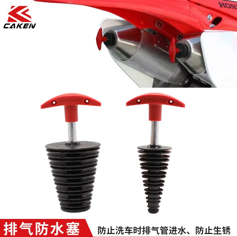 CAKEN Exhaust Anti Water Plug Motorcycle Exhaust Plug Exhaust Pipe Car Wash Anti Water Plug Modification Part