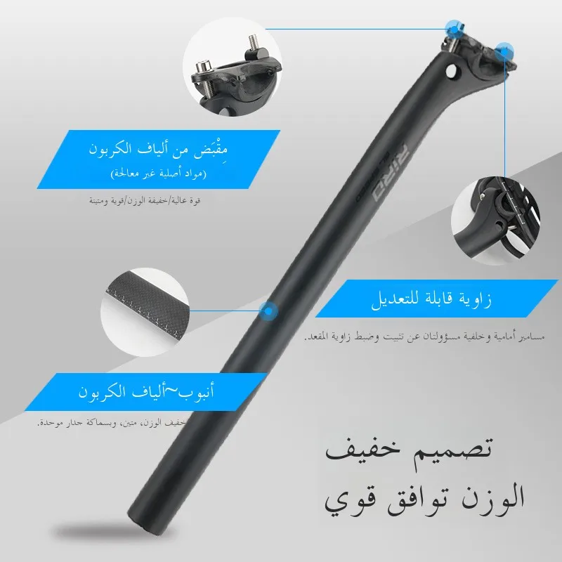 accessoires-de-velo-tout-terrain-en-fibre-de-carbone-pour-tube-arriere-compatibles-avec-les-velos-merida-600-300-650