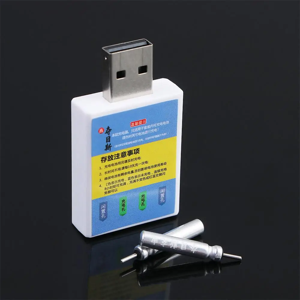 

Rechargeable CR425 Batteries For Electronic Floats Battery USB Charger Night Fishing Accessories Tackles