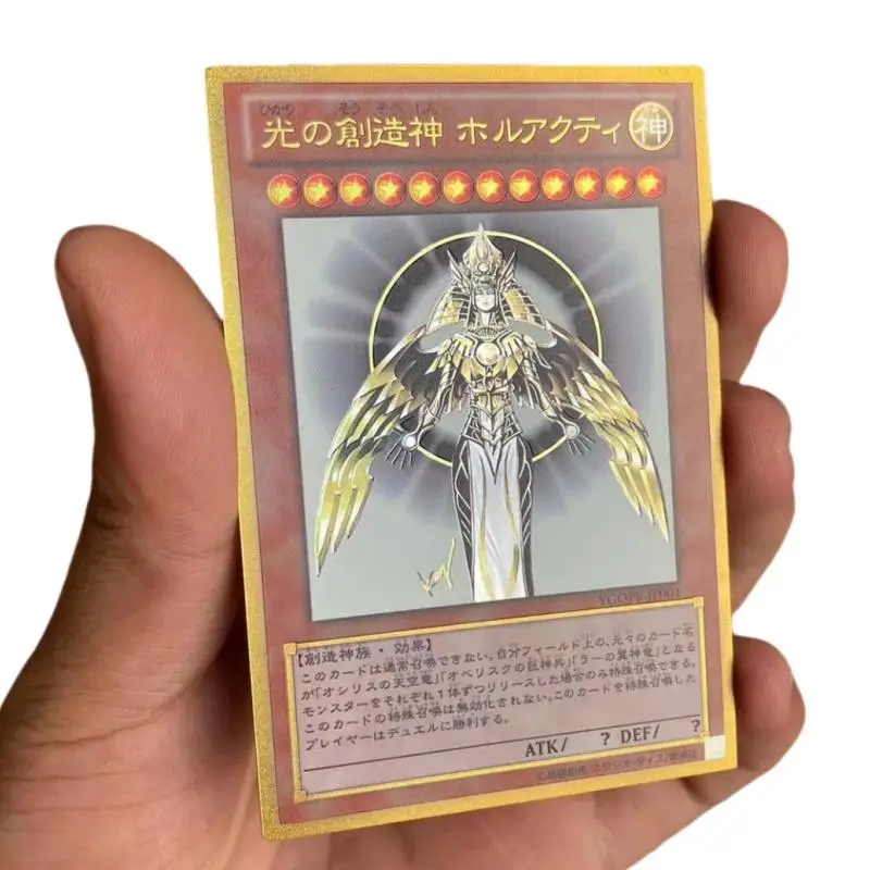 Yu-Gi-Oh Steel plate card Holactie the Creator of Light Exodia DIY Metal Flash Series Action Toy Figures Anime Game Collection