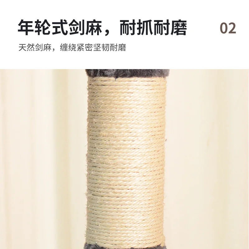 Tongtian pillar cat climbing frame large one-piece bold stable sisal column