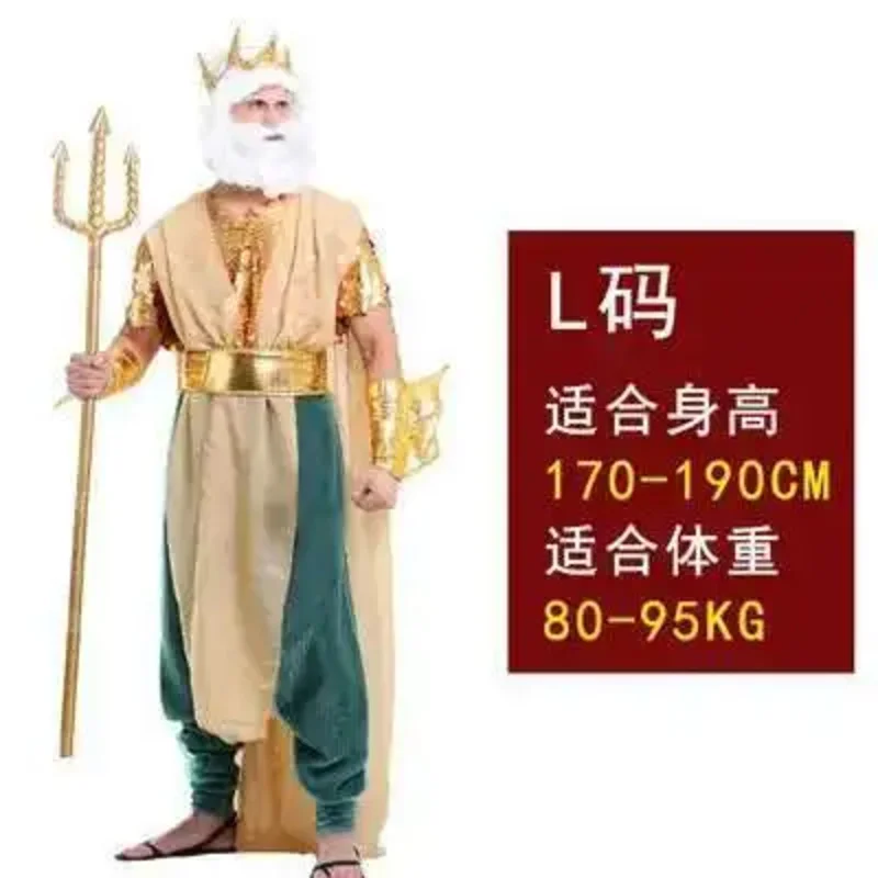 남성용 고대 그리스 신 제우스 의상 코스프레 도서 주간 파티 할로윈 의상 성인 코스프레 의상