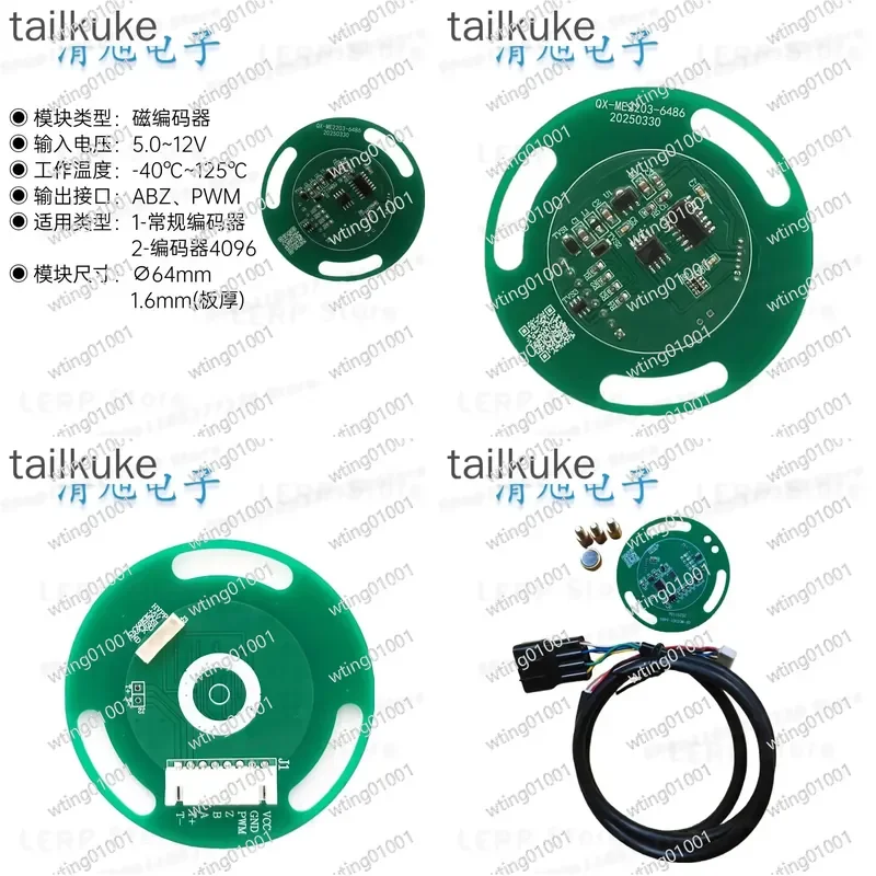 for Mini96V Motor High Precision Magnetic Rotary Sensor 4096 PPR Replacement for Standard Incremental Encoders Compact Design