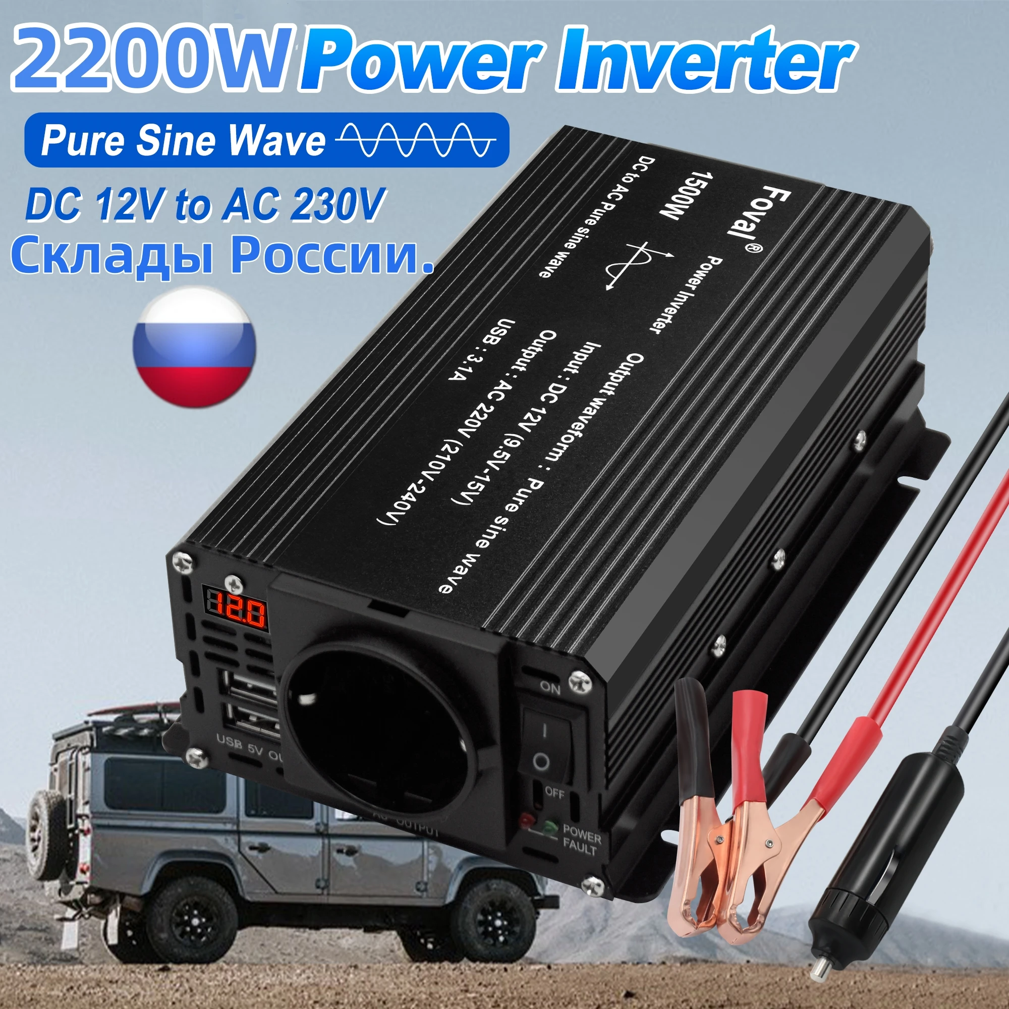 

LED Pure Sine Wave Car Inverter 1500W/2200W/2600W DC 12V to AC 220V 230V Solar Transformer Converter USB EU Socket For BMW Golf