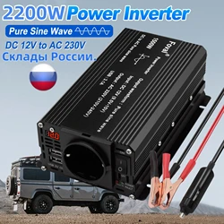 LED Inverter per auto a onda sinusoidale pura 1500W/2200W/2600W DC 12V a AC 220V 230V convertitore trasformatore solare USB presa Standard ue