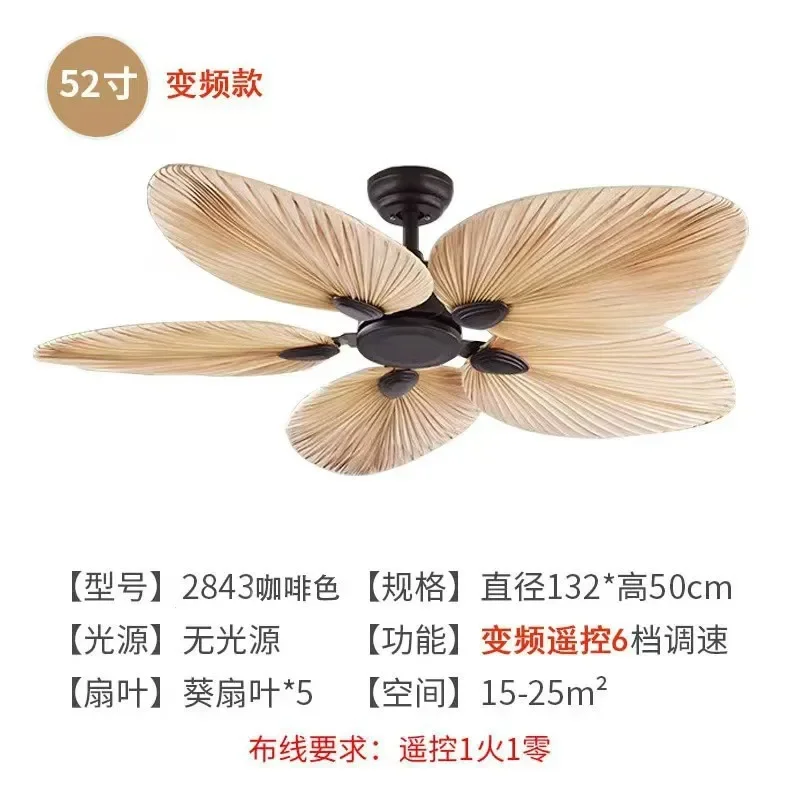 Retro solid wood ceiling fan light with lamp silent frequency conversion living room restaurant homestay decoration