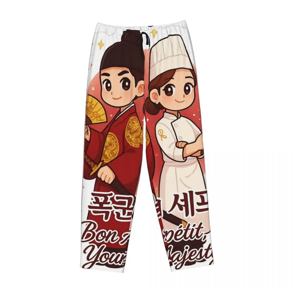 

Женские пижамные брюки с карманами для отдыха и сна, с принтом «Любовная пара» и «Бон Апетит» по мотивам популярного сериала, с надписью «Ваше Величество»