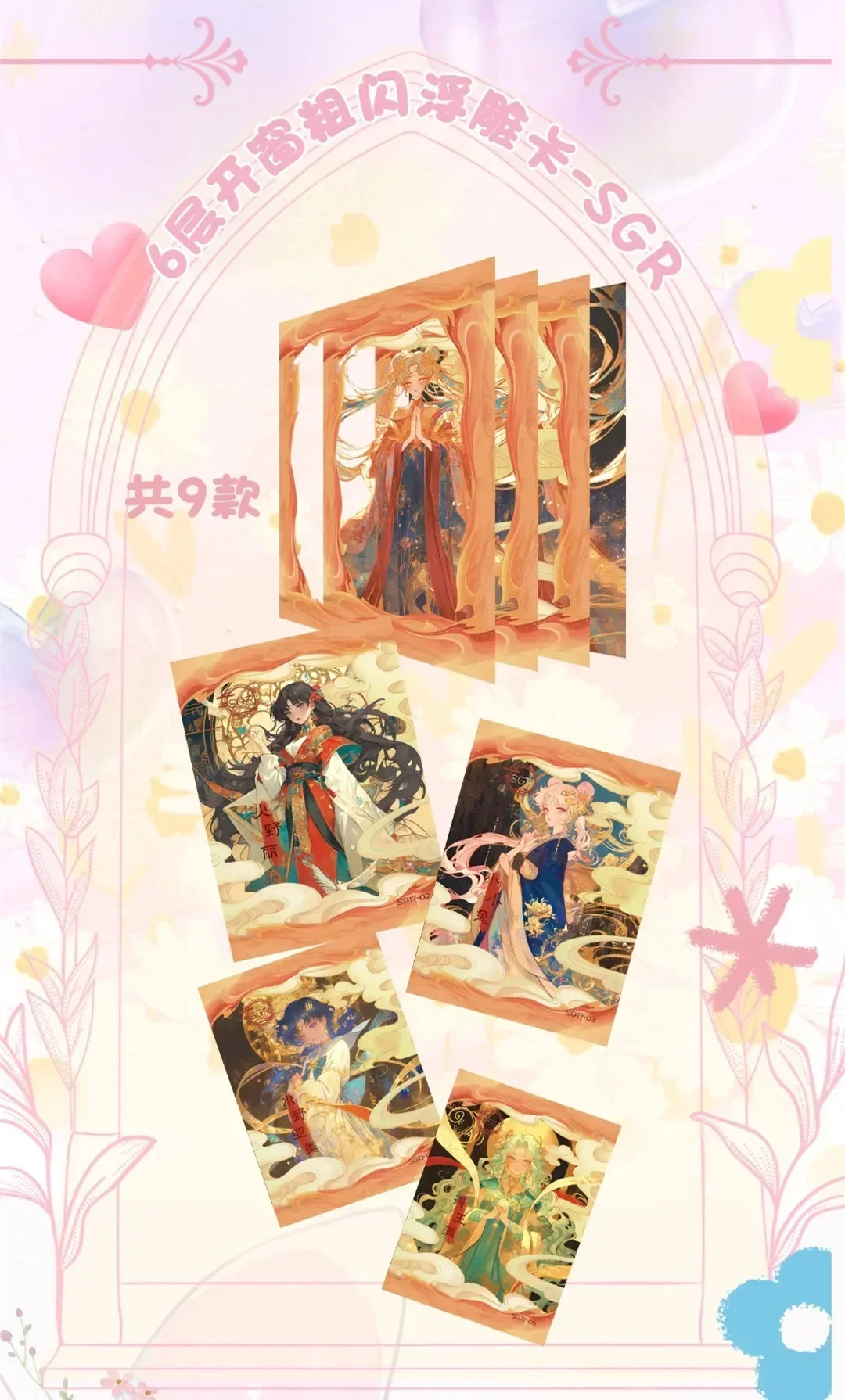 New Sailor Moon Card UR QR SP Rare Anime Character Collection Card Table Game Card Kids Toys Boys Girls Halloween Christmas Gift