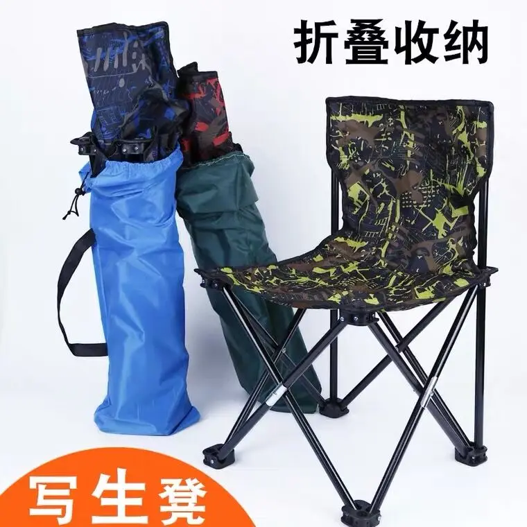 Portable outdoor folding chair lift backrest fishing gear art sketch small wooden bench