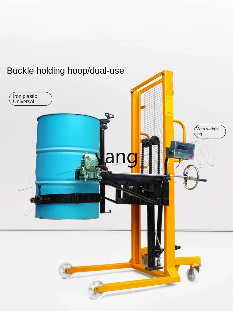 YJQ oil drum weighing lifting, flipping and unloading forklift dumping hydraulic manual loading and unloading handling