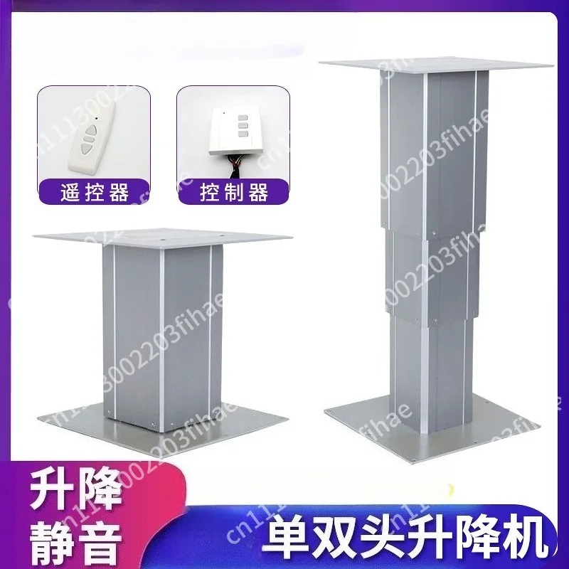 Tatami Lifting Table 220V  Height Adjustment Lifting Platform Remote Control Lifting Height 310-670mm 360-800mm