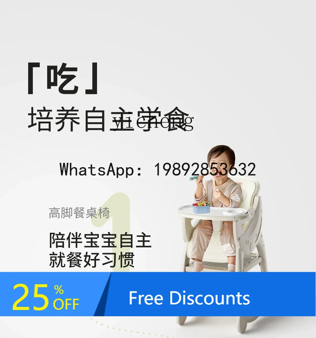 Baby Dining Chair Baby Home Children Eating  Dining Table and Chair Multi-Functional Variety Dining Chair