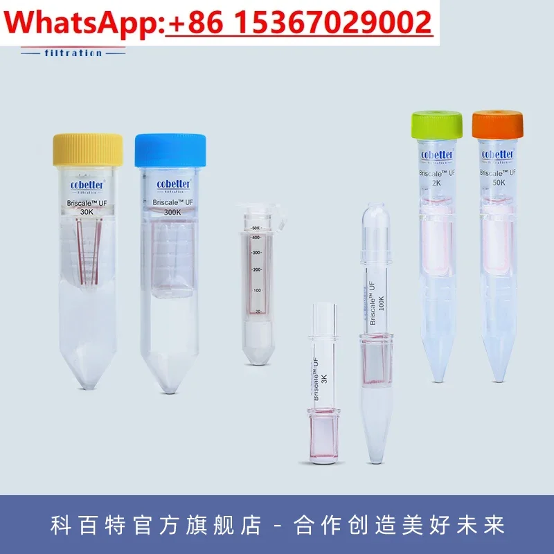 0.5Ml/2ml/4ml/15ml ultrafiltration centrifuge tube, ultrafiltration tubular protein concentrate tube, exosome, concentrate tube