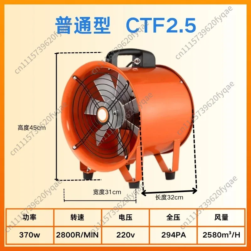 Portable axial flow fan, 220V exhaust blower, tunnel mobile exhaust fan, industrial ventilation equipment view 3