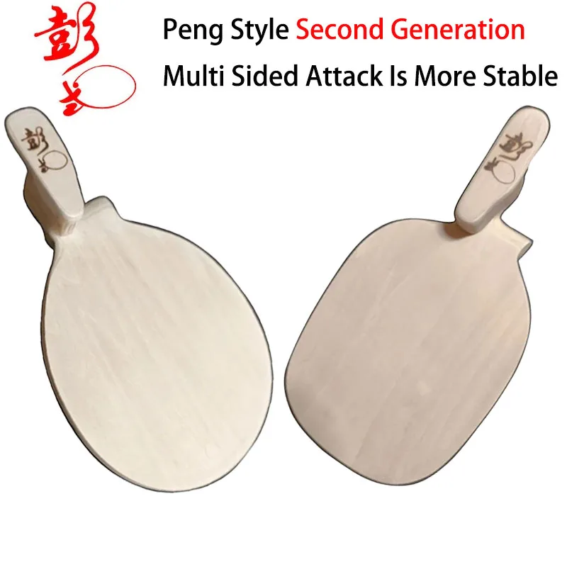 

Лезвие для настольного тенниса специальной формы второго поколения, новое разработанное от Peng Daoxiu, многосторонняя нижняя пластина в китайском/японском стиле