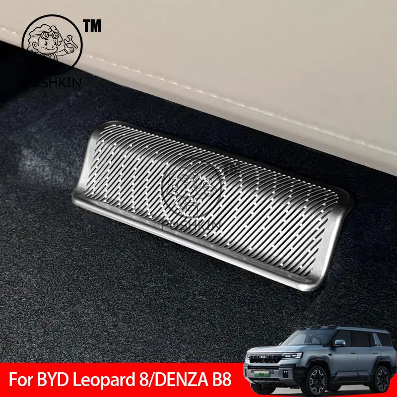 

Для BYD Leopard 8 DENZA B8 автомобильное сиденье, нижняя часть воздуховыпускного отверстия, защитная крышка, антиблокирующая крышка, аксессуары для модификации интерьера