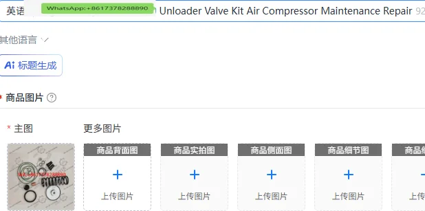 High Quality 2901021100 Unloader Valve Kit Air Compressor Maintenance Repair Kit Spare Parts