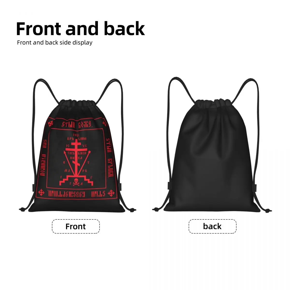 Calvary Cross Drawstring Bags for Training Yoga Backpacks Men Women Christian Orthodox Monastic Symbol Sports Gym Sackpack