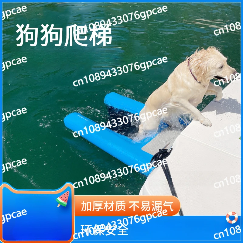 Inflatable Dog Ladder Pet Supplies Pet Toys Dog Lying on The Water Mat Floating Table Pet Dog Swimming Pool Safety