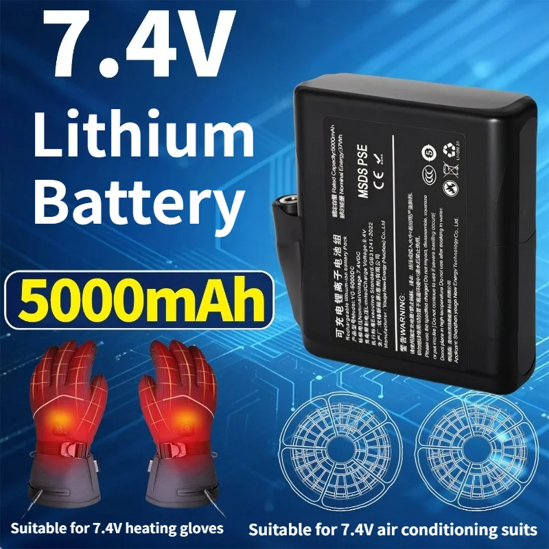 7.4V 5000mAh Heated Gloves Battery Lithium Batteries for Gloves Heating Vest Winter Antifreeze Heating Batteria YG-5000DC