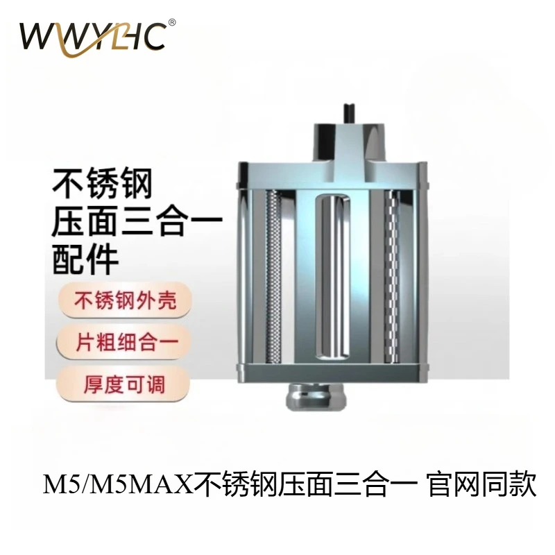 

Suitable for M5/M5MAX 3-in-1 Surface Fitting 740/77 (for HM7) (no Replacement) Stainless Steel 304