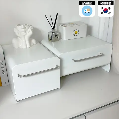 다용도 철제 슬라이딩 수납함 화장품 간식 소품 약통 정리함 영양제 양념통 보관함