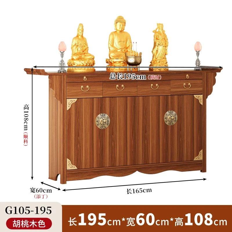 

Household Buddhist Scene Office God of Wealth Offering Table New Chinese Solid Wood Buddha Table Throne Case Desk