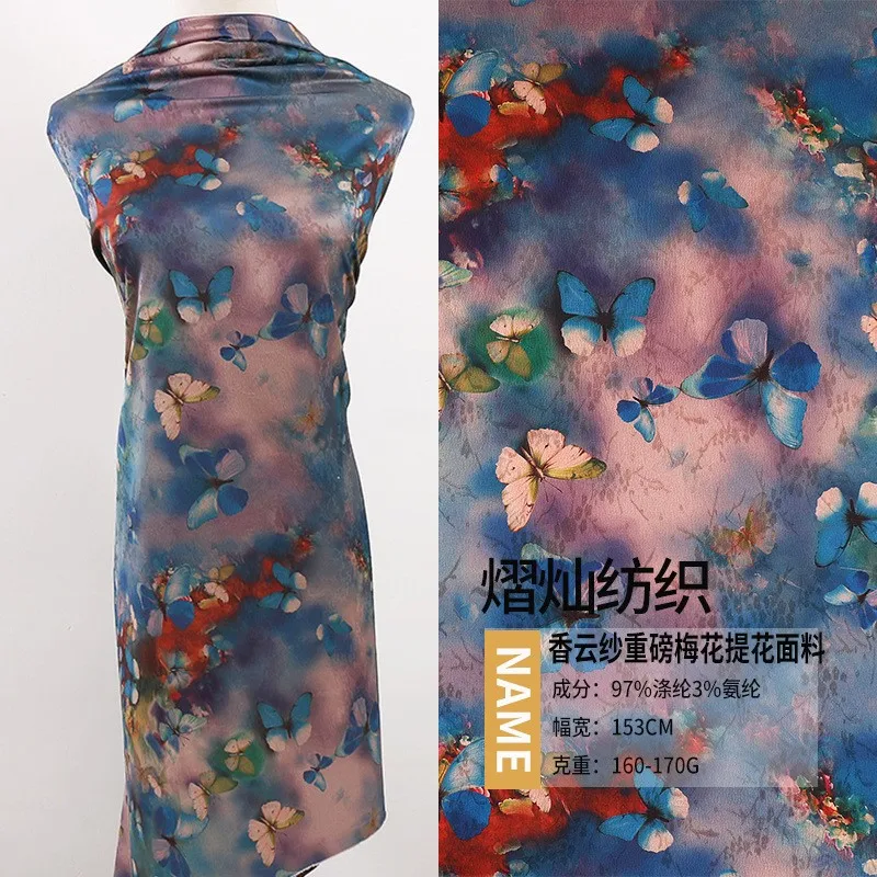 Xiangyunsha's heavyweight mountain plum blossom jacquard fabric Hanfu cheongsam and ancient-style