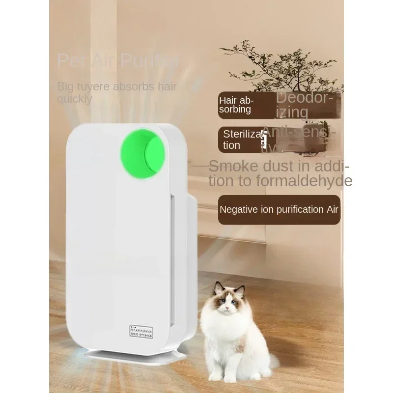 Pet air purifier absorbs cat hair and deodorizes negative ions