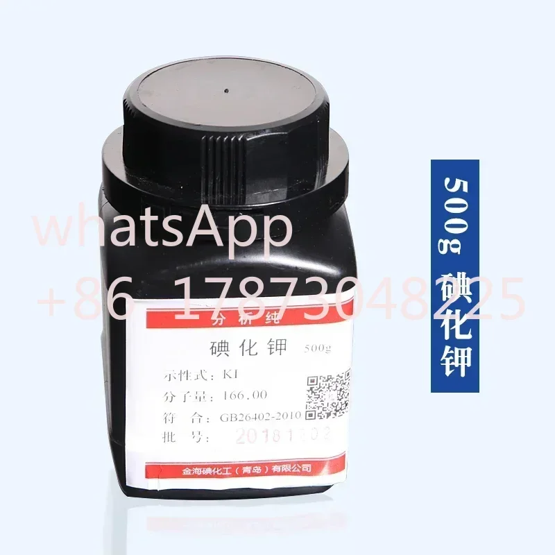 KI potassium iodide analysis pure AR500g7681-11-0 iodine granules AR250g/bottle 7553-56-2