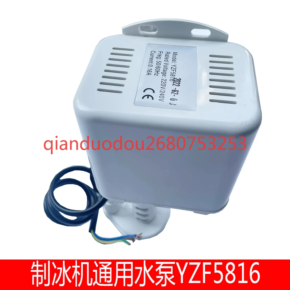 

Ice machine water pump YZF5816 pump water motor motor suitable for Yicafu Zhigao Guangshen accessories white universal