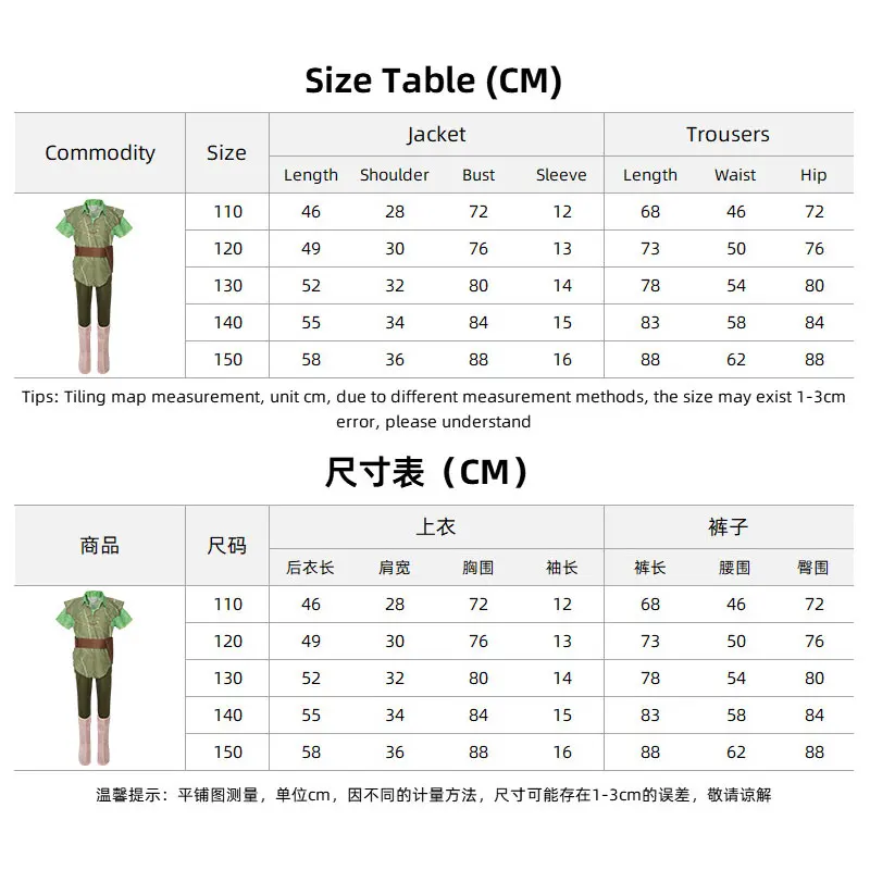 Rish Festival disfraz de elfo verde cos Peter Pan fiesta infantil Cosplay disfraz de baile de anime