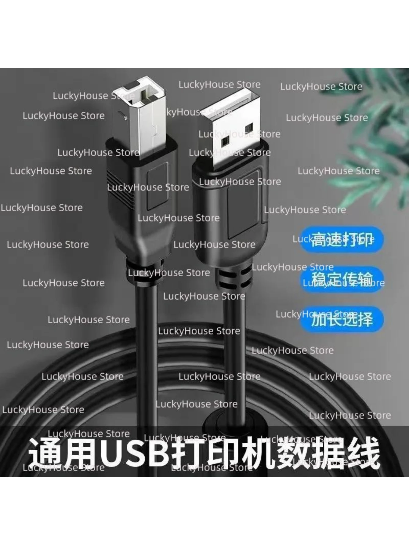 USB Printer Cable, USB A to B Square Port Printer Cord, Extended Length Universal Data Transfer Cable